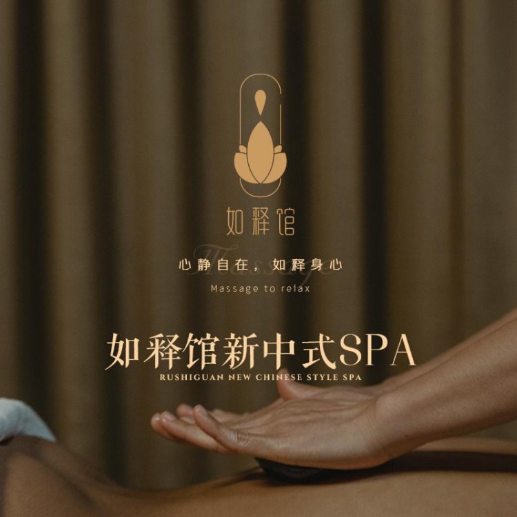 荷尔蒙SPA：唤醒女性身心的平衡之旅